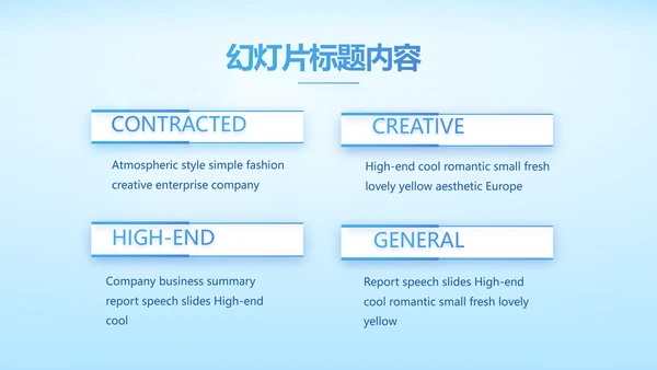 基因生物科技细胞DNA医疗医学PPT