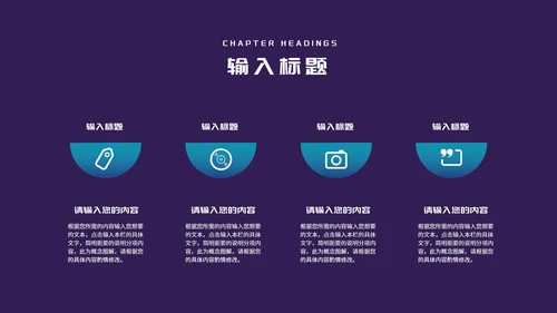 科技风渐变项目融资商业计划书PPT模板