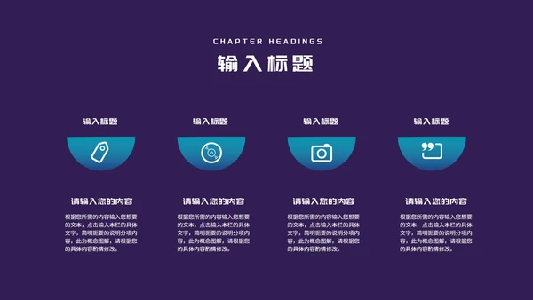 科技风渐变项目融资商业计划书PPT模板