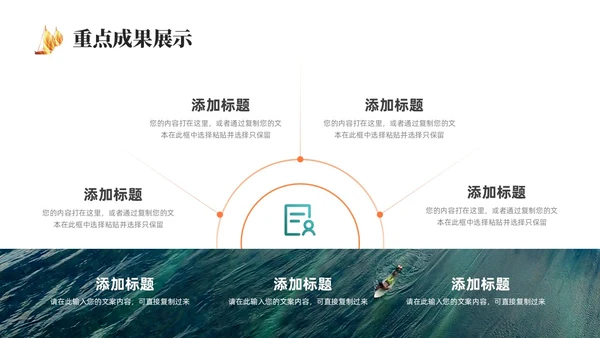 绿色烫金实拍励志工作总结乘风破浪开拓未来工作汇报模板PPT