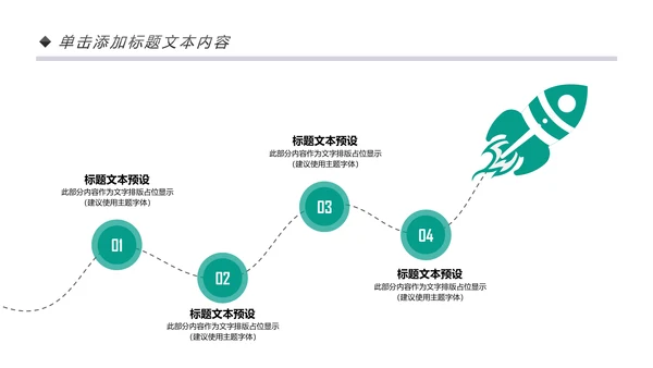 中国农业银行工作总结计划汇报PPT模板