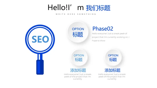 蓝色墨迹简约时尚商务风通用PPT动态模板