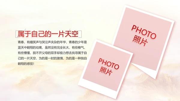 建党100周年大会七一讲话ppt党课