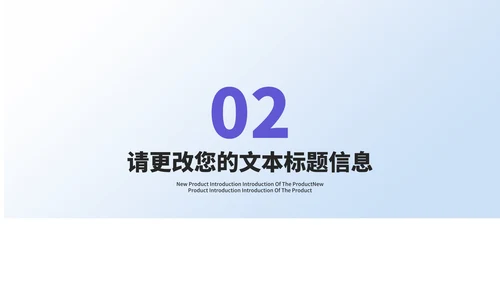 简约风年度个人述职报告PPT模板