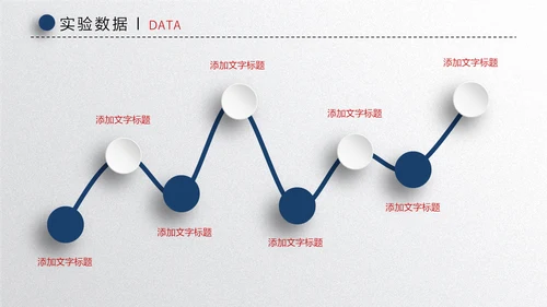 蓝色简洁微立体论文答辩通用PPT模板