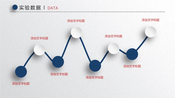 蓝色简洁微立体论文答辩通用PPT模板
