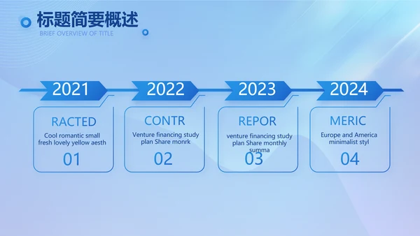 北京冬奥会滑雪运动宣传PPT