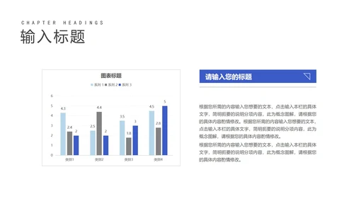 蓝色商务风物流公司年终述职汇报PPT模板