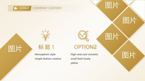 金色高档银行信用卡贷款动态PPT