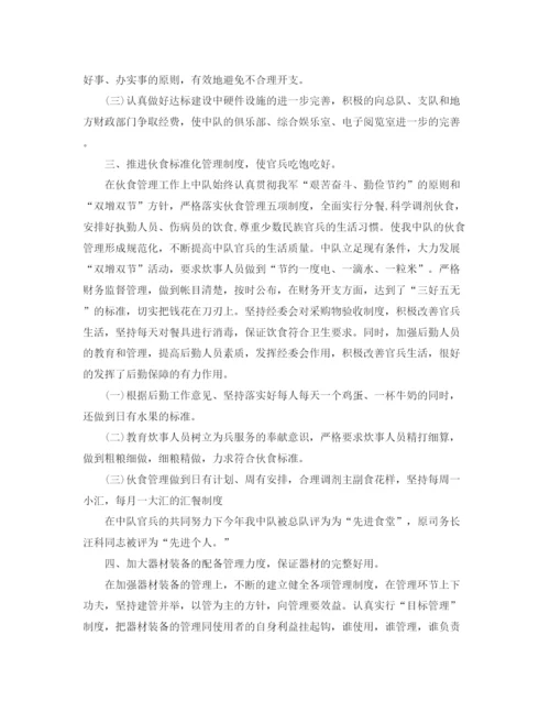 精编之主管月工作总结模板.docx