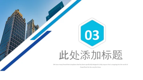 冲刺2021年新年计划年终工作总结述职报告PPT