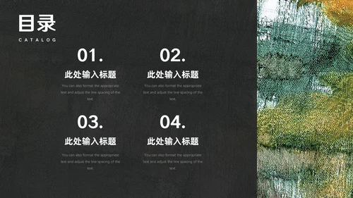 西方艺术欣赏通用PPT模板