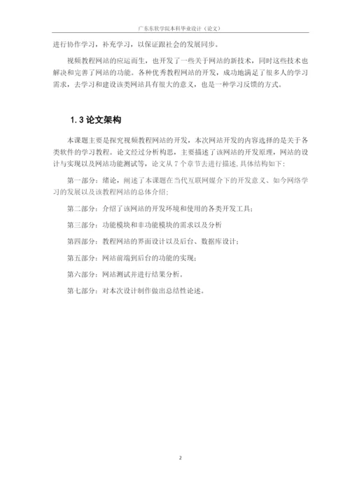 数媒三班-朱敏丽-307-毕业论文.docx
