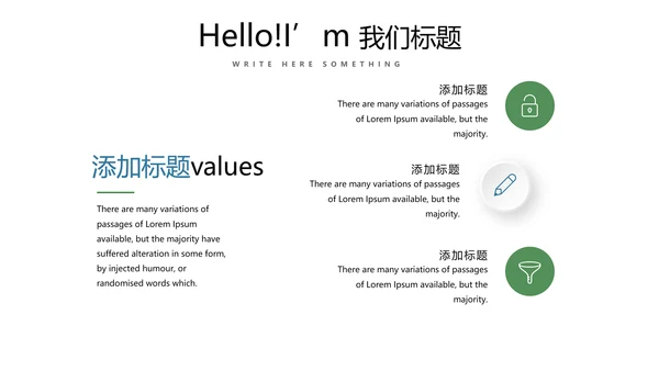 法律讲堂知识讲座培训普法宣传PPT