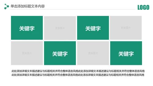 简约中国农业银行工作总结计划汇报PPT模板