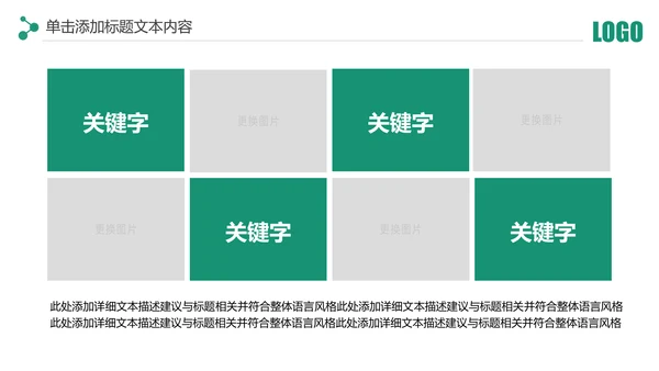 简约中国农业银行工作总结计划汇报PPT模板