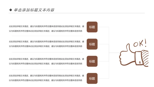 读书节读书日好书推荐读书分享PPT模板