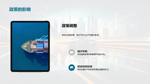 车轮滚动，未来可期