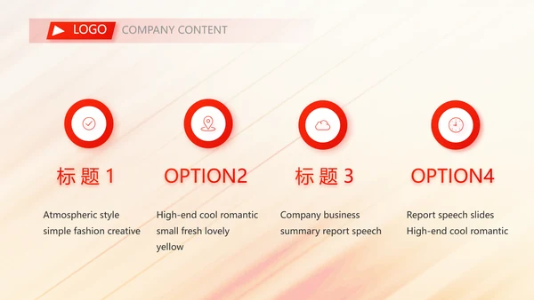 2022奔跑励志个人述职报告商务动态PPT