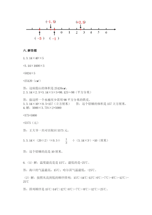 沪教版小学数学六年级下册期末检测试题附答案.docx