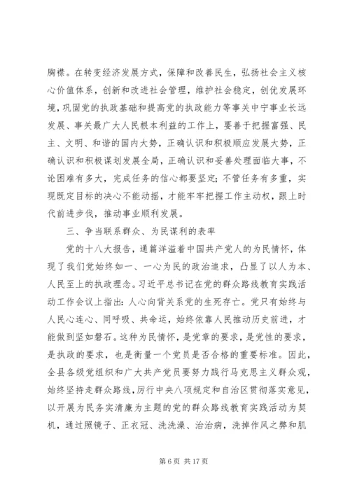 县委书记建党节讲话稿 (2).docx