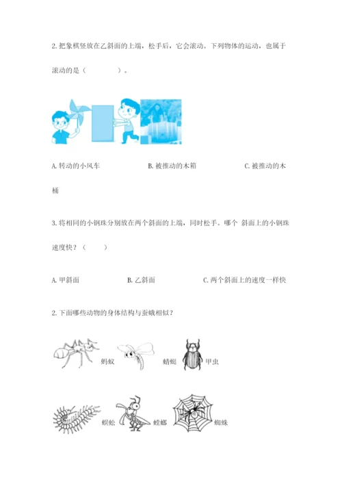 教科版科学三年级下册 期末测试卷附答案.docx