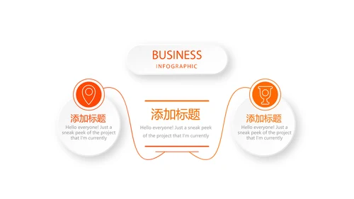 红色金融保险行业保险公司年年终总结汇报动态PPT