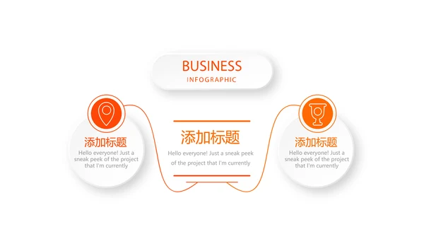 红色金融保险行业保险公司年年终总结汇报动态PPT