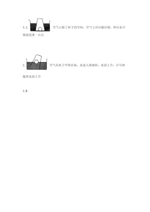 教科版三年级上册科学期末测试卷带答案（培优a卷）.docx