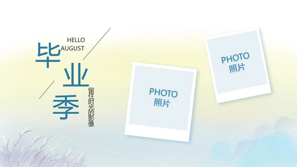 致青春毕业季青春毕业纪念册PPT
