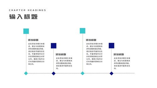 深蓝渐变风攀岩企业招聘宣讲会PPT模板