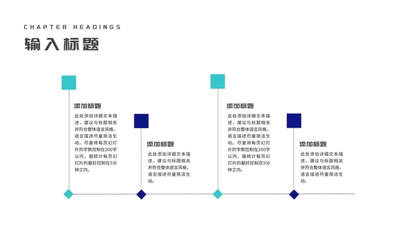 深蓝渐变风攀岩企业招聘宣讲会PPT模板