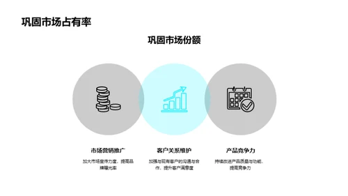 铸就信息安全新纪元