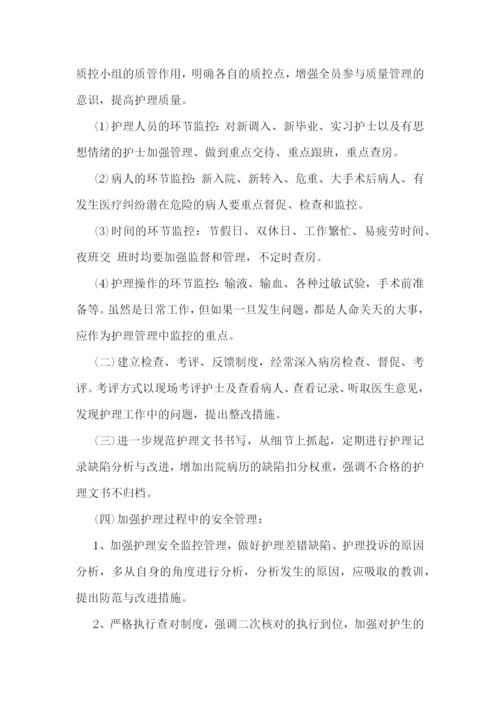 个人明年工作计划.docx