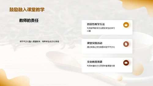 体验大暑节气文化