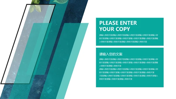 绿色几何风景色商务职场总结汇报PPT模板