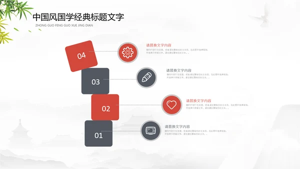 读书日多读书读好书读书分享会PPT模板