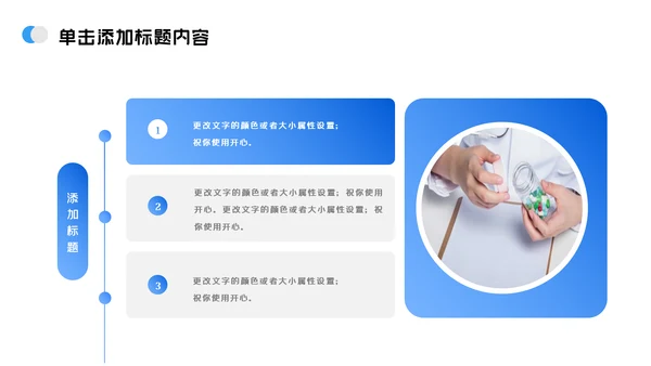 医疗医院护理宣传医学医生工作总结汇报PPT模板