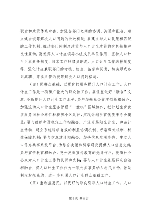 副县长在加强和创新社会管理工作会的讲话.docx