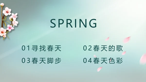 蓝色中国风春天春季旅游电子相册PPT
