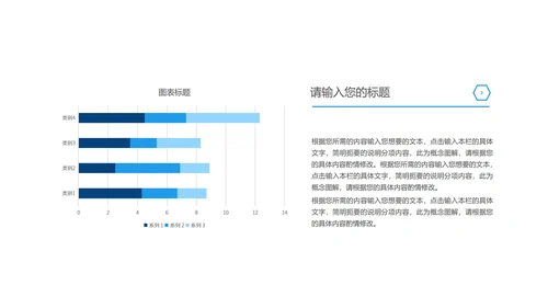 简约流线风科技产品发布会PPT模板