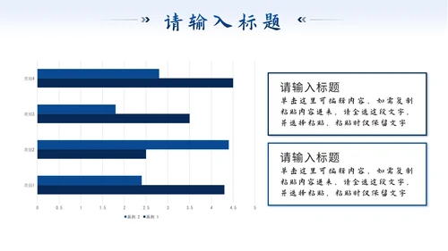 蓝色简约实景流体突破自我砥砺前行年中计划PPT模板