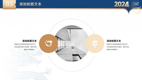 蓝金大气商务年终总结暨新年工作计划通用PPT模板