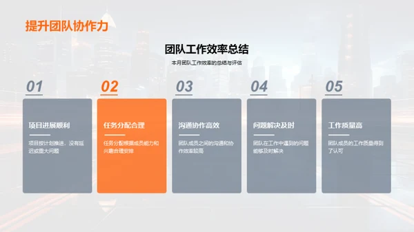 科技领航之路