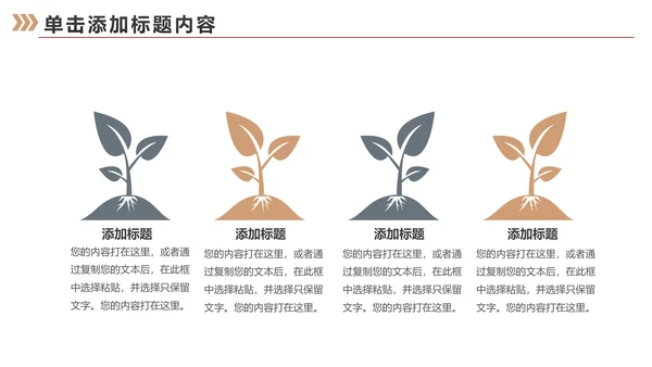室内设计室内装修案例设计装修PPT模板