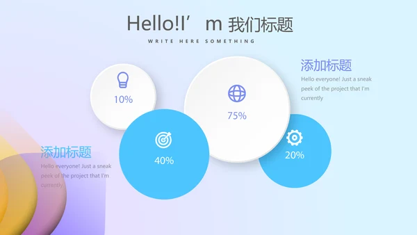 大气震撼科技公司年终盛典颁奖典礼PPT