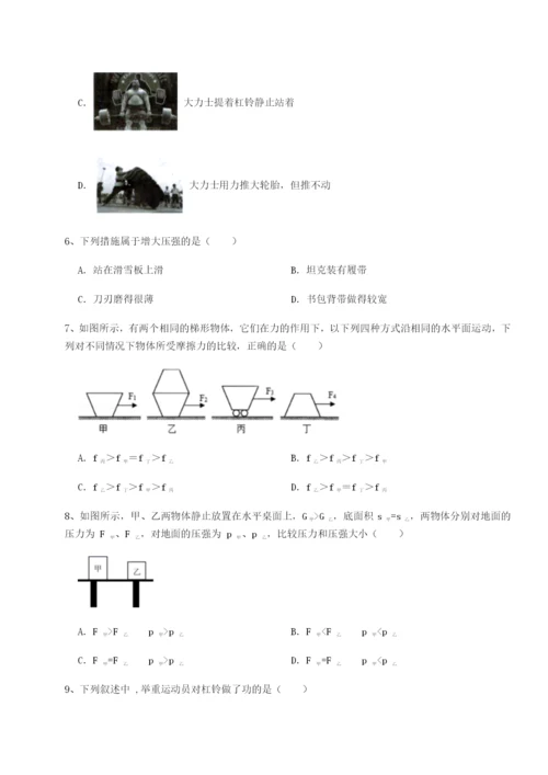 强化训练福建龙海第二中学物理八年级下册期末考试单元测评试卷（详解版）.docx