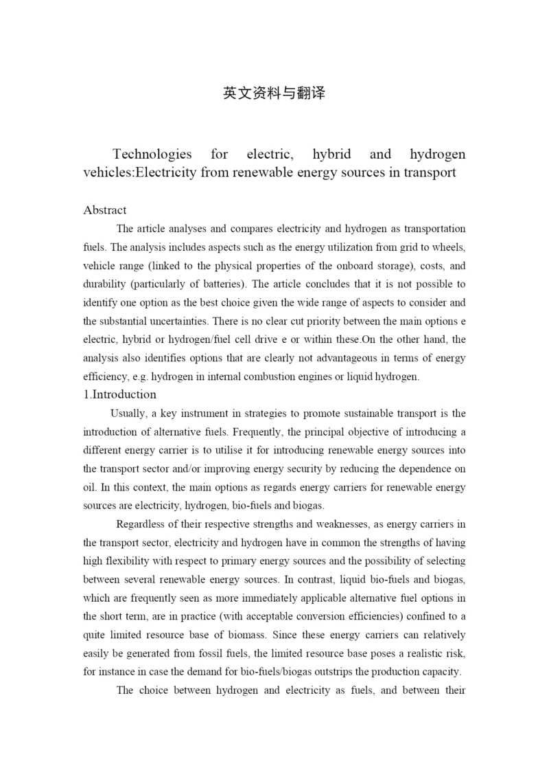电动、混合动力和氢燃料车辆的技术-由可再生能源转换的电力--毕业论文外文翻译.docx