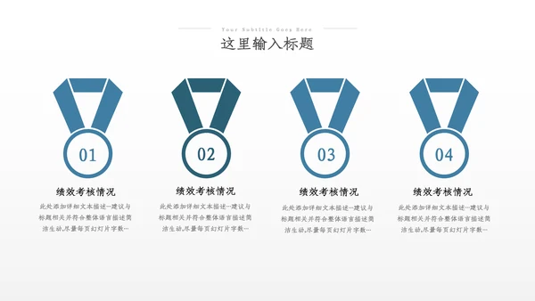 2023年建筑工程公司工作总结汇报动态PPT