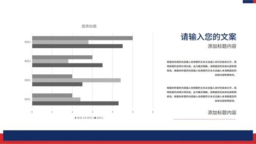 蓝色极简风高校毕业论文报告PPT模板